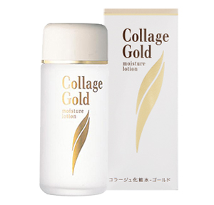 コラージュ化粧水-ゴールドS