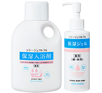コラージュフルフル保湿シリーズ